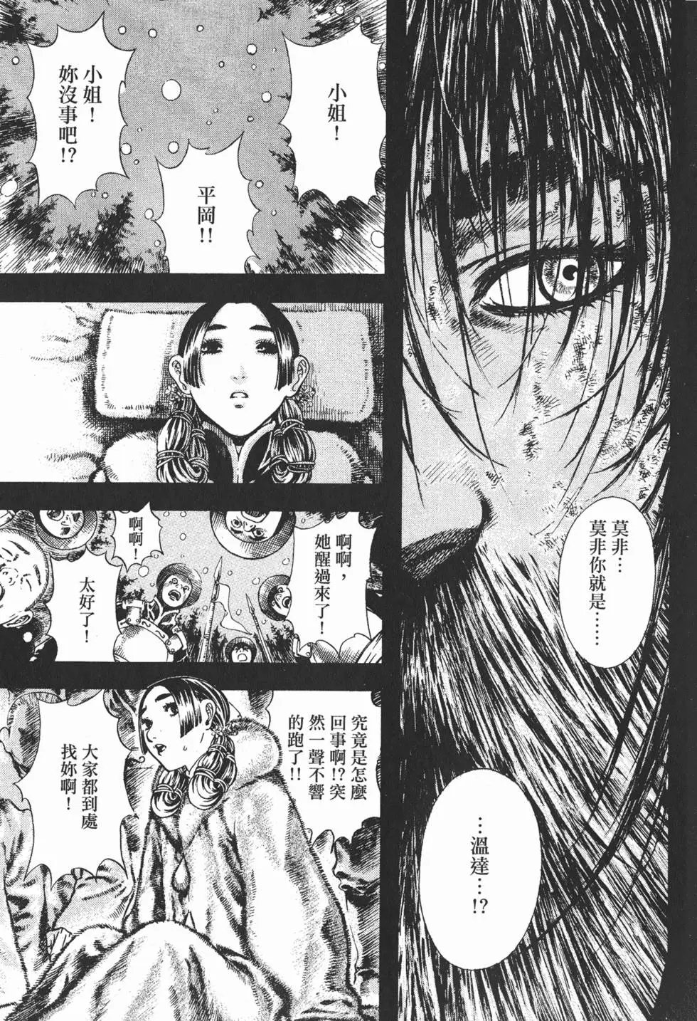 第06卷