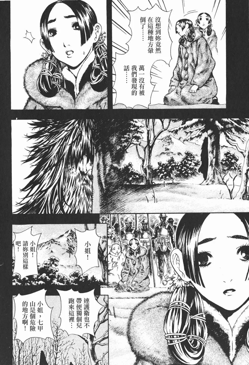 第06卷