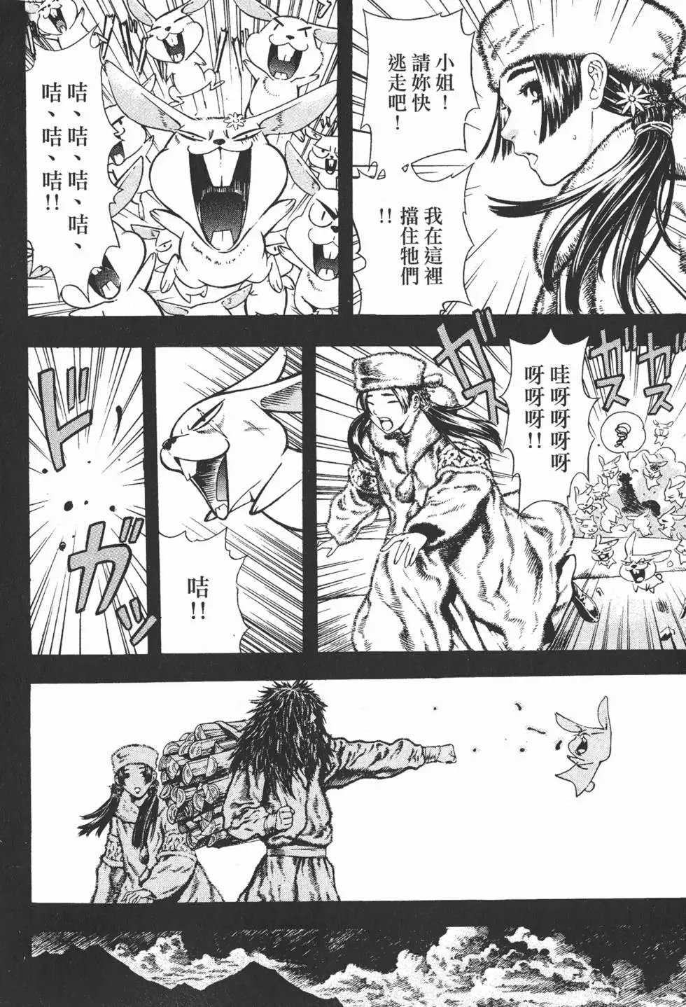 第06卷