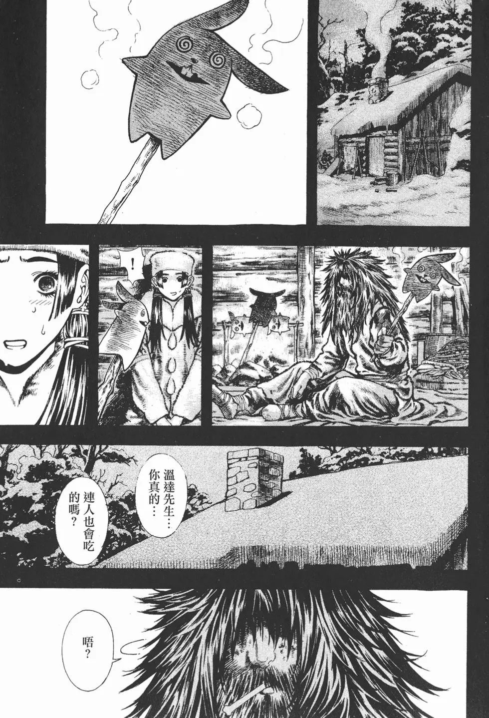 第06卷