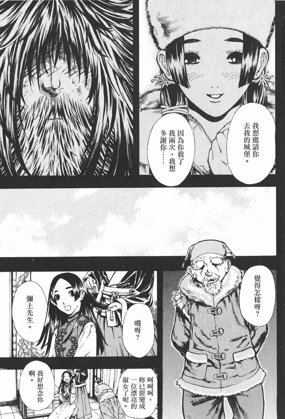 第06卷