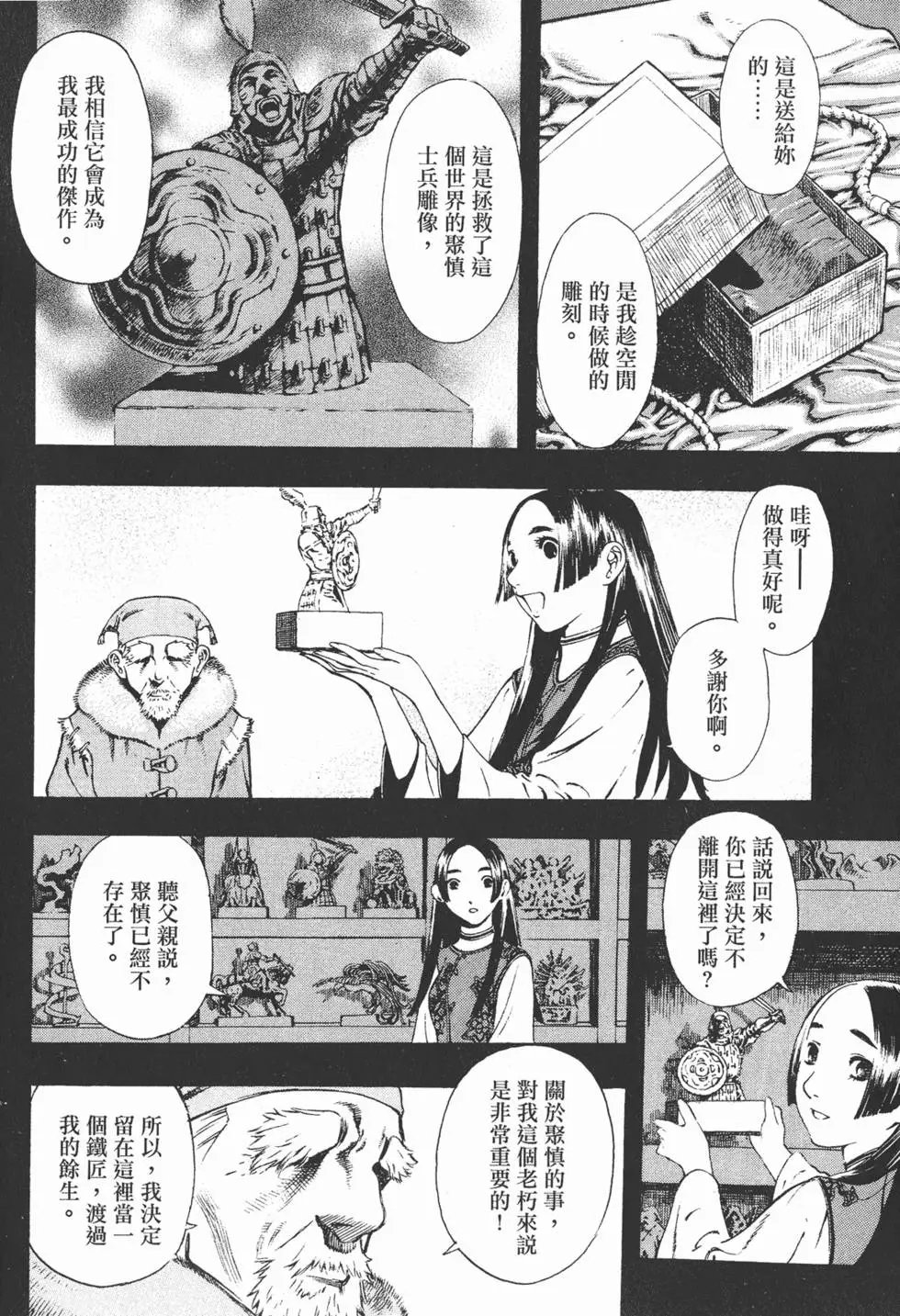第06卷