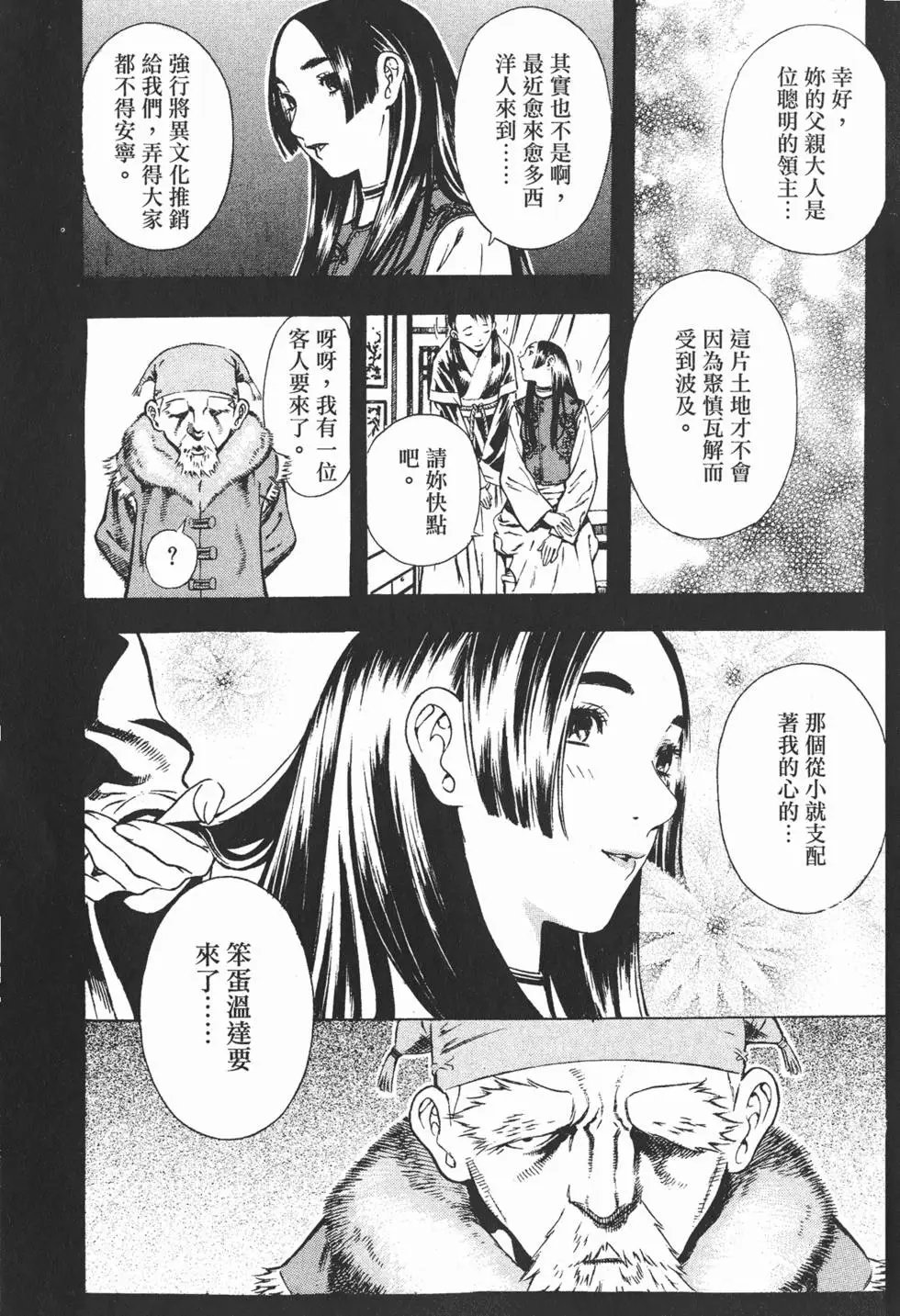 第06卷