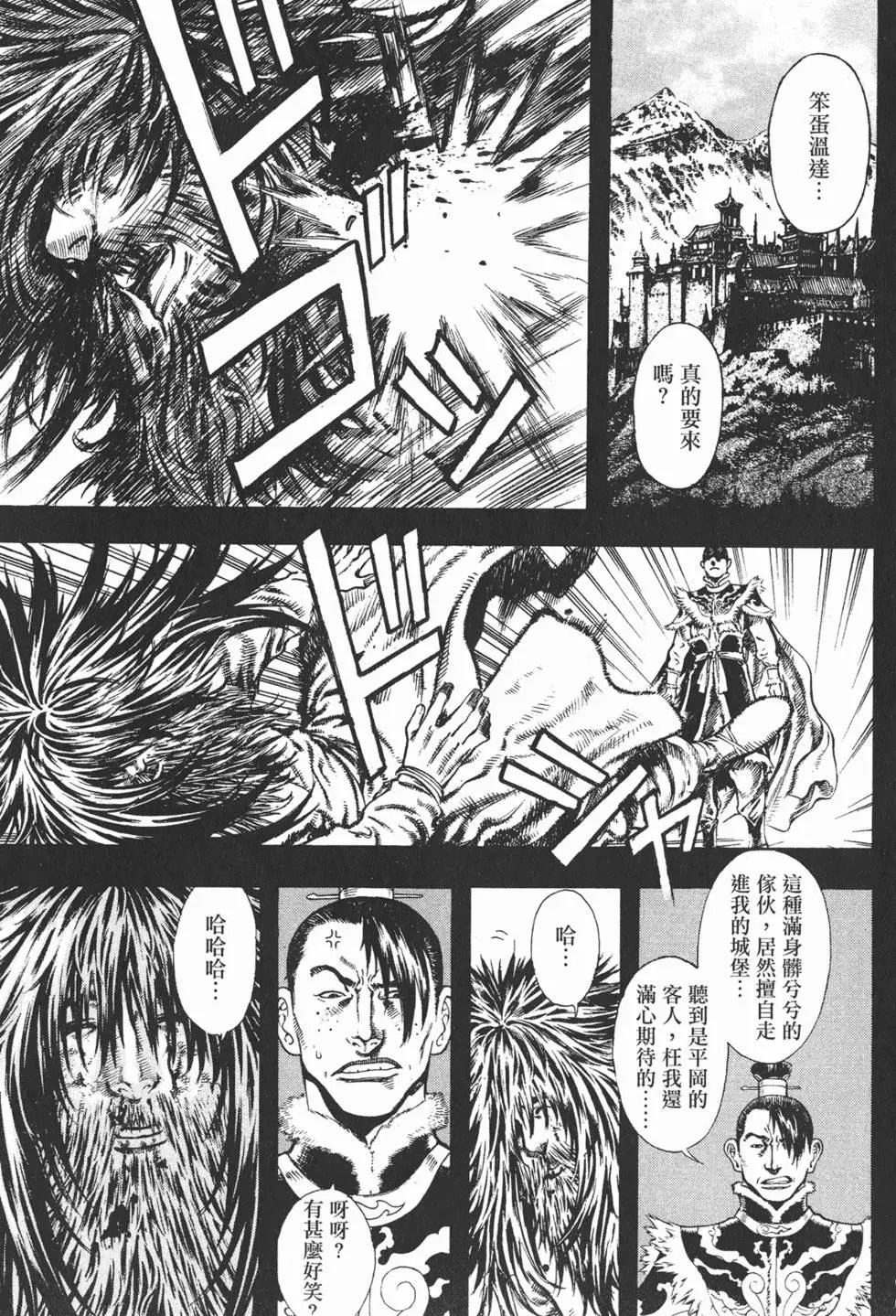 第06卷