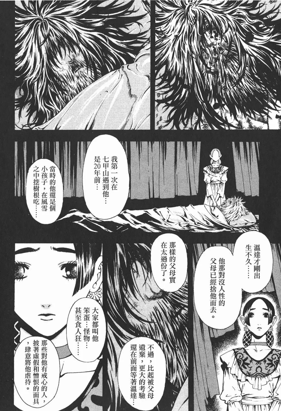 第06卷