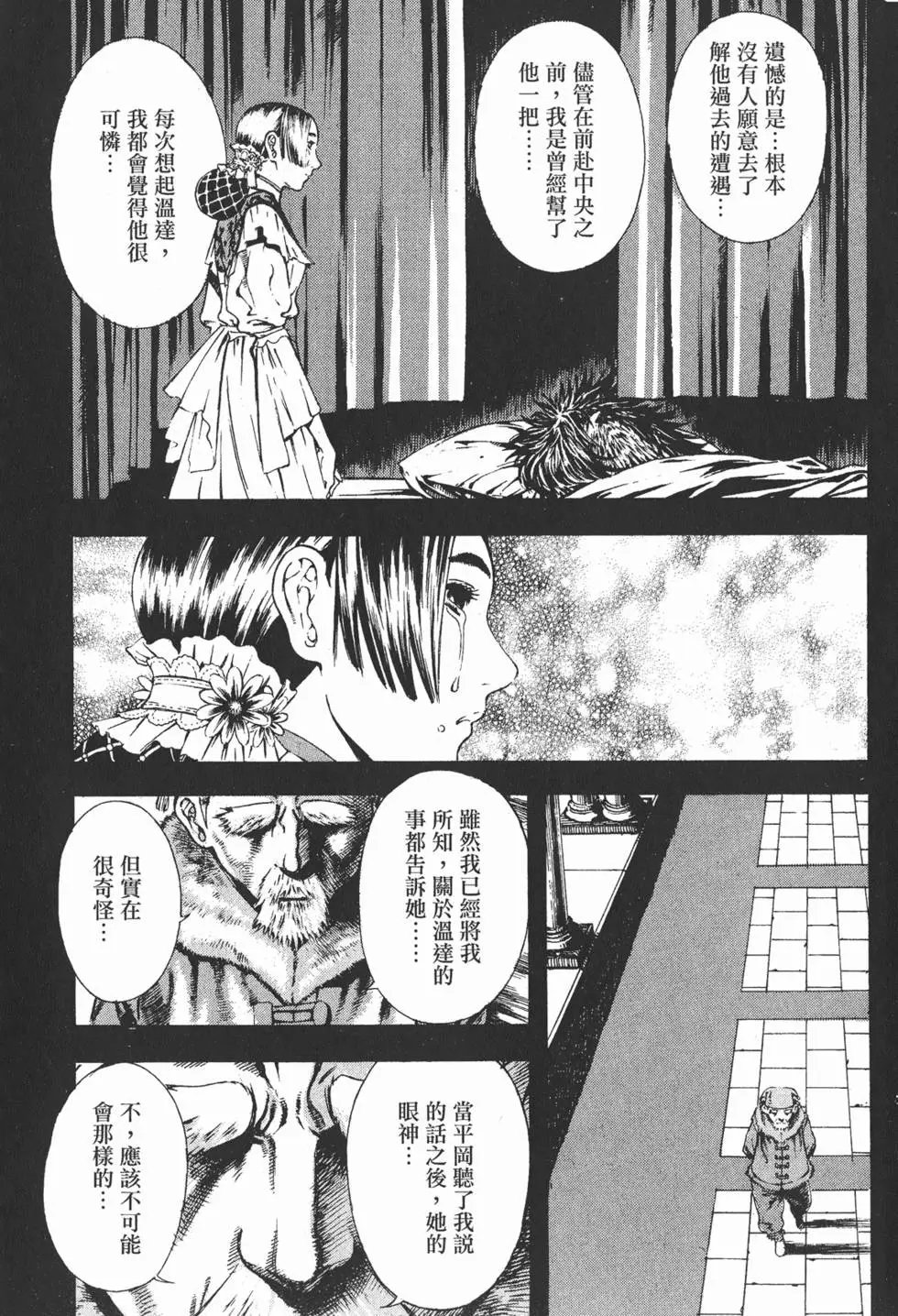 第06卷