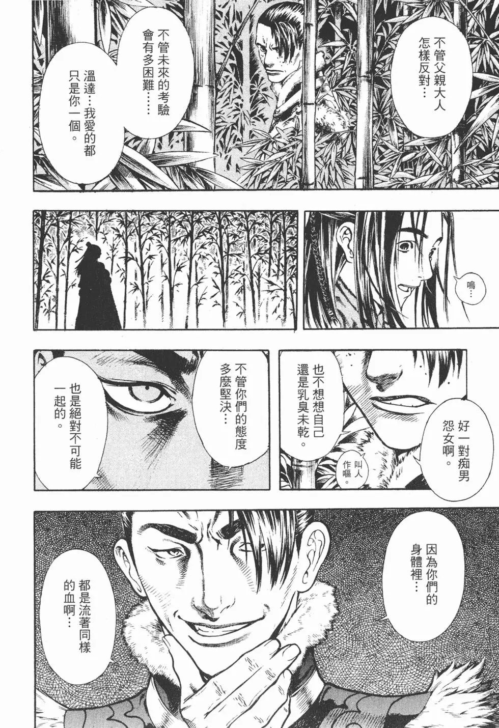第06卷