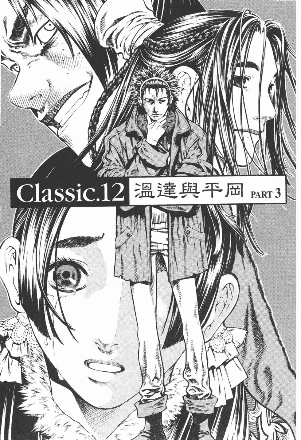 第06卷