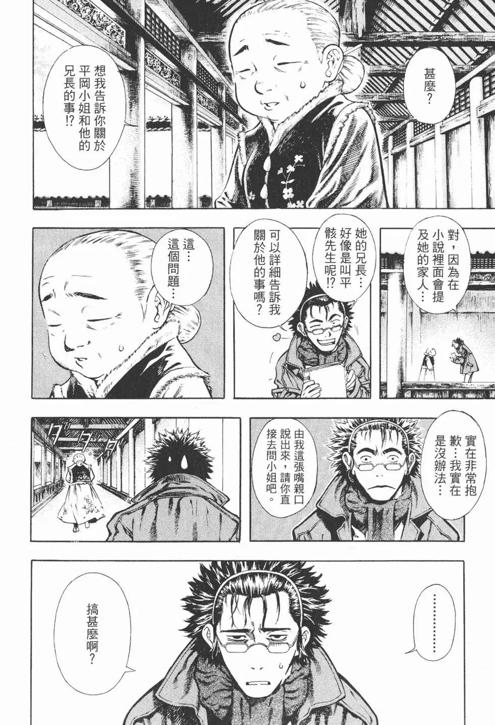 第06卷