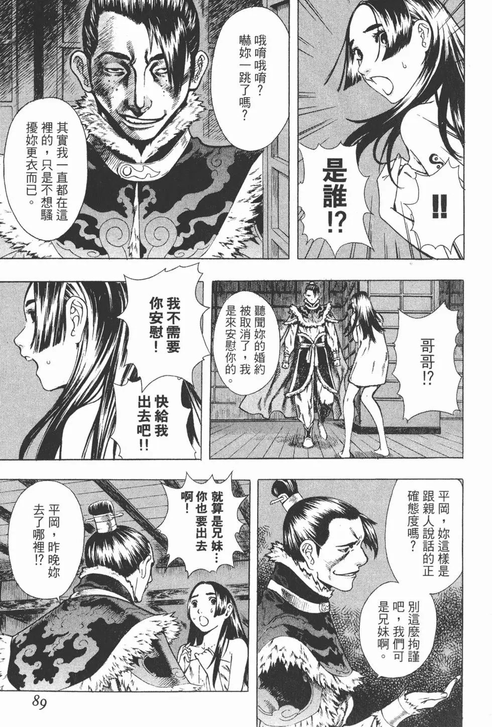 第06卷