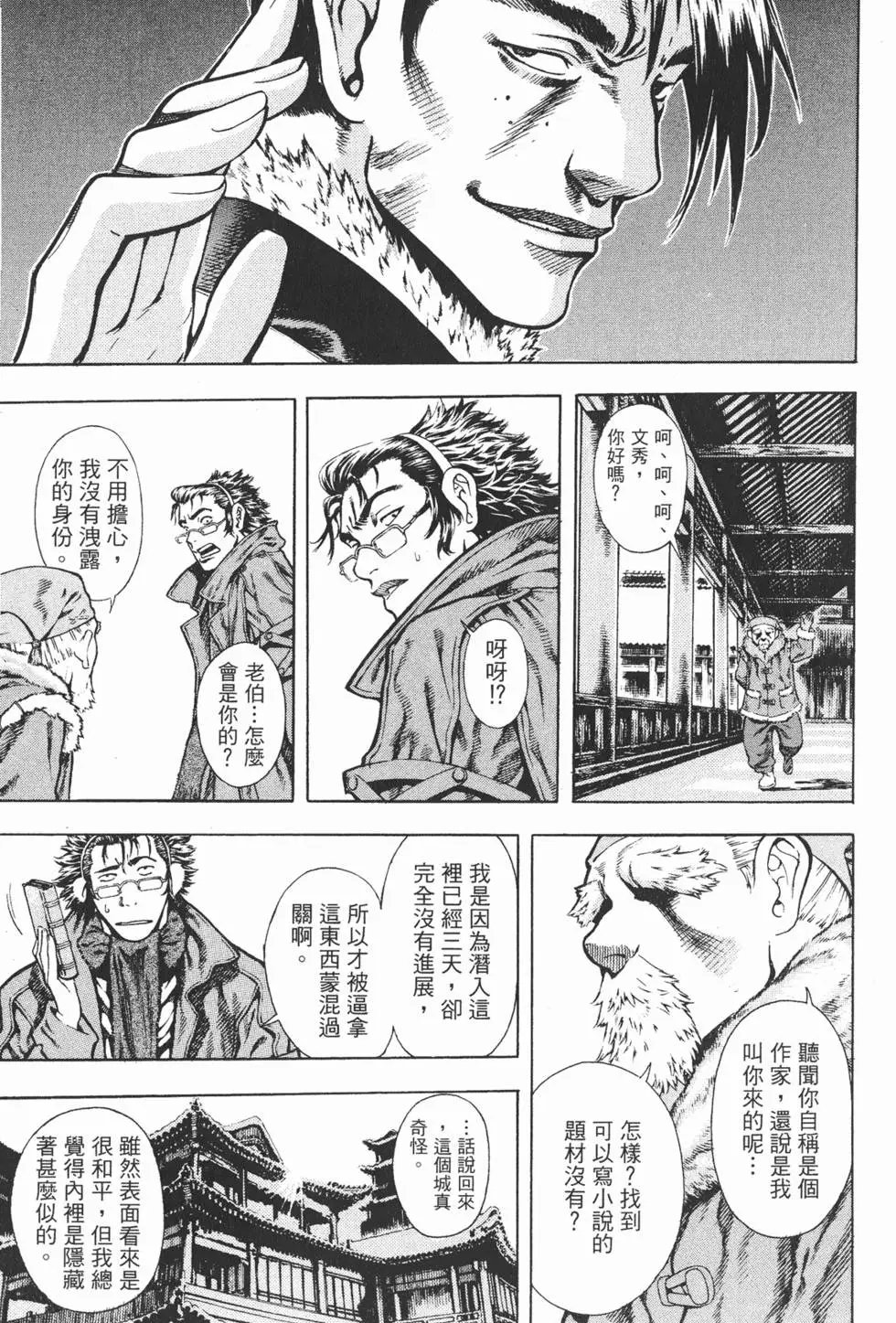 第06卷