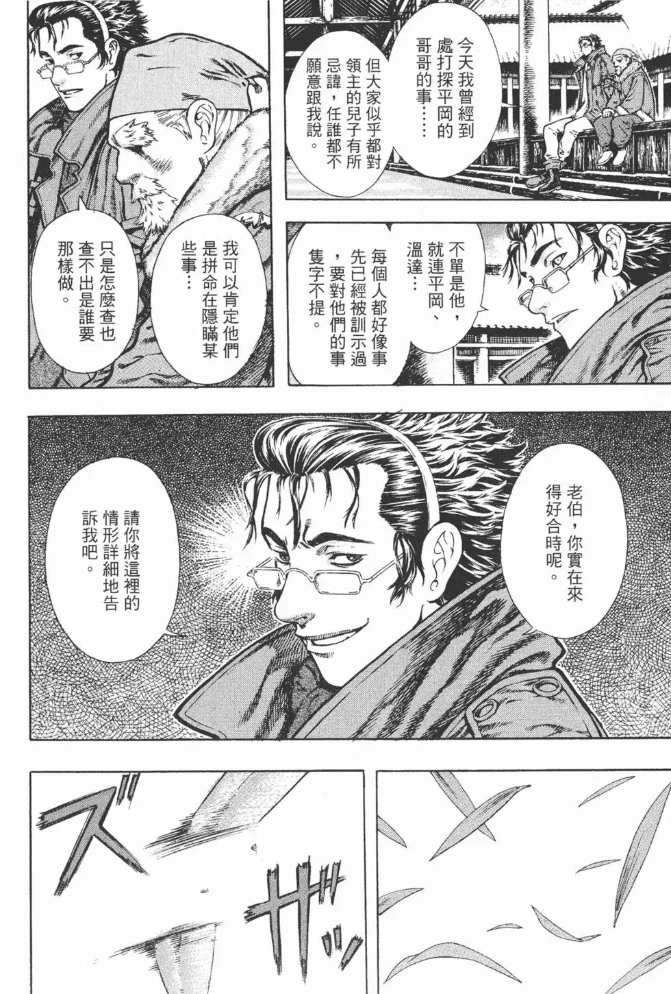 第06卷