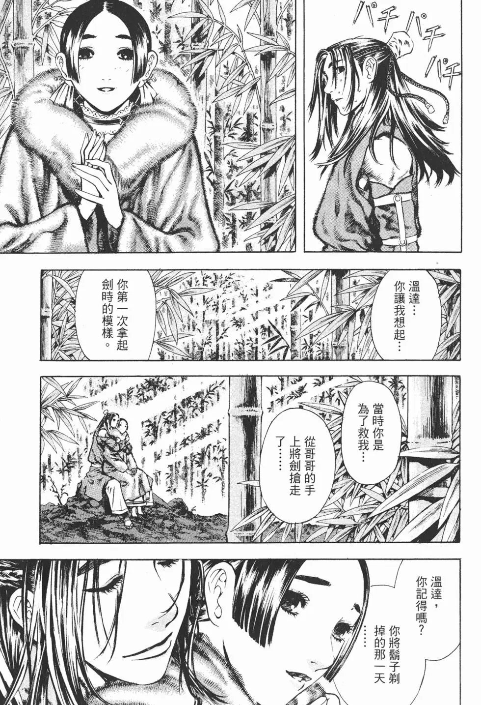 第06卷