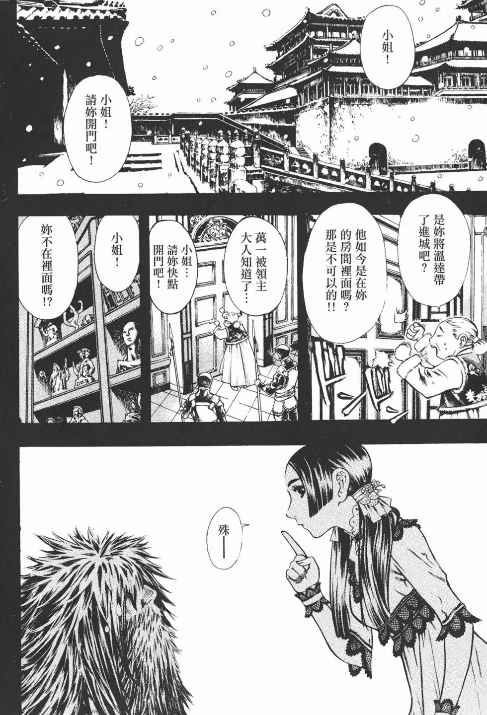 第06卷