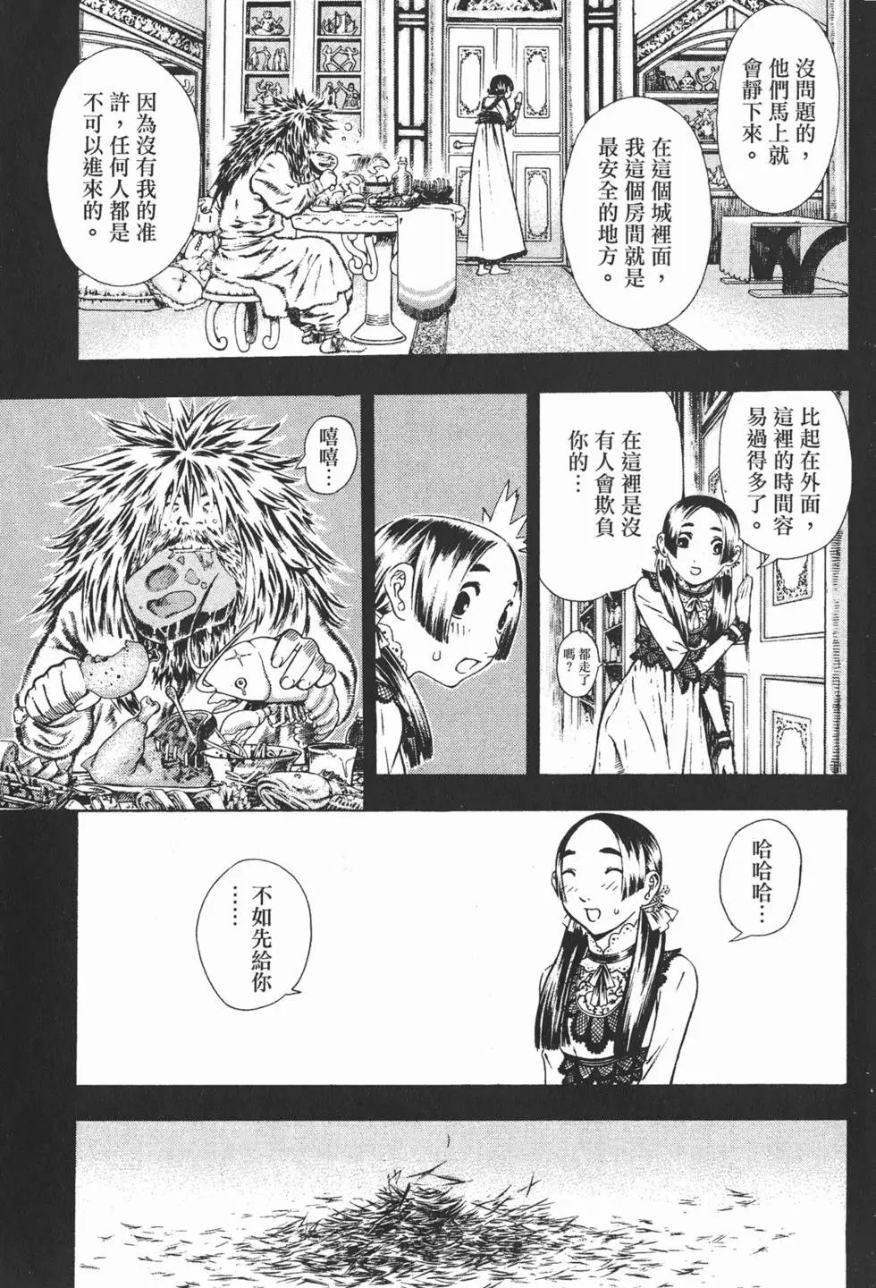 第06卷
