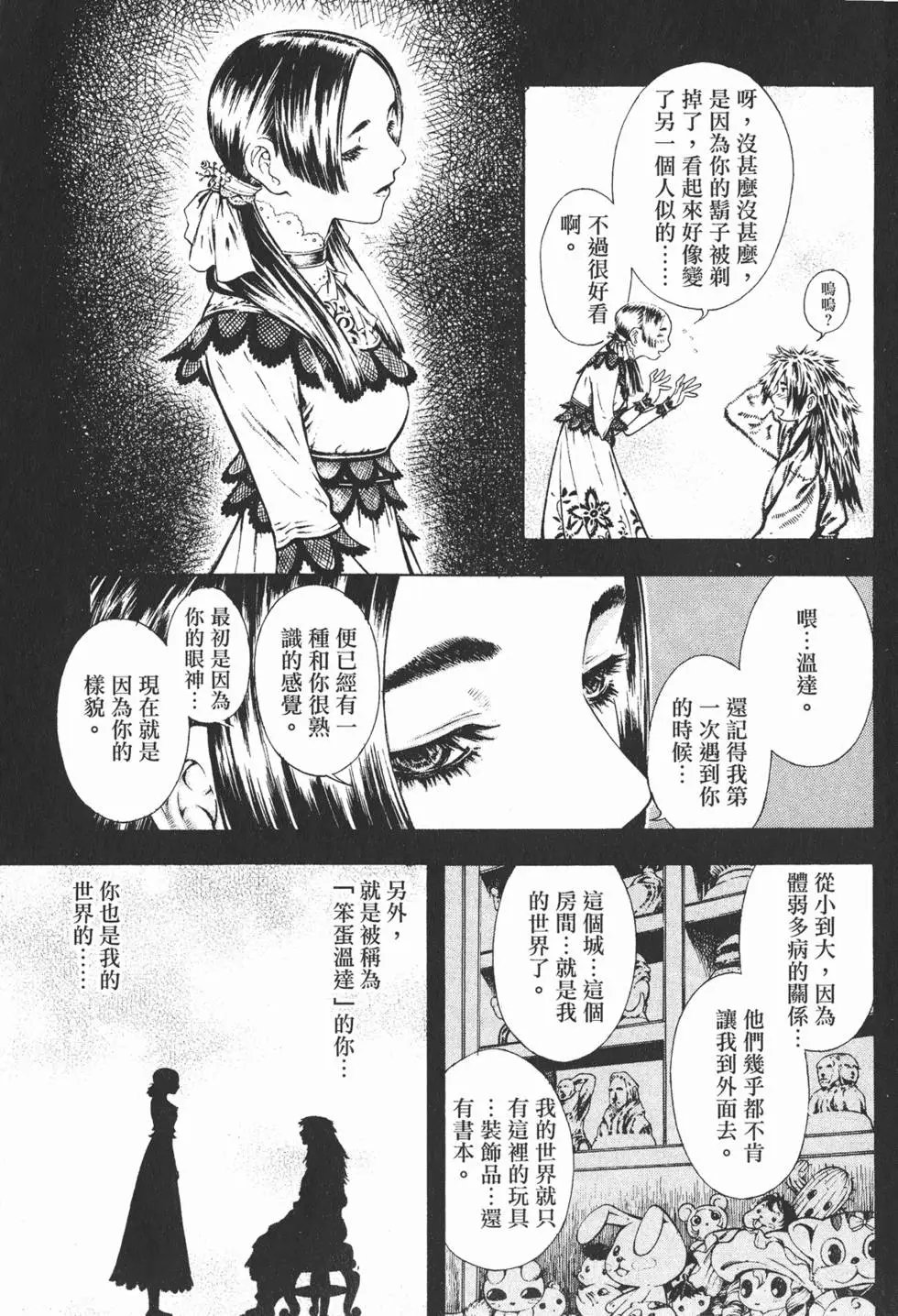 第06卷