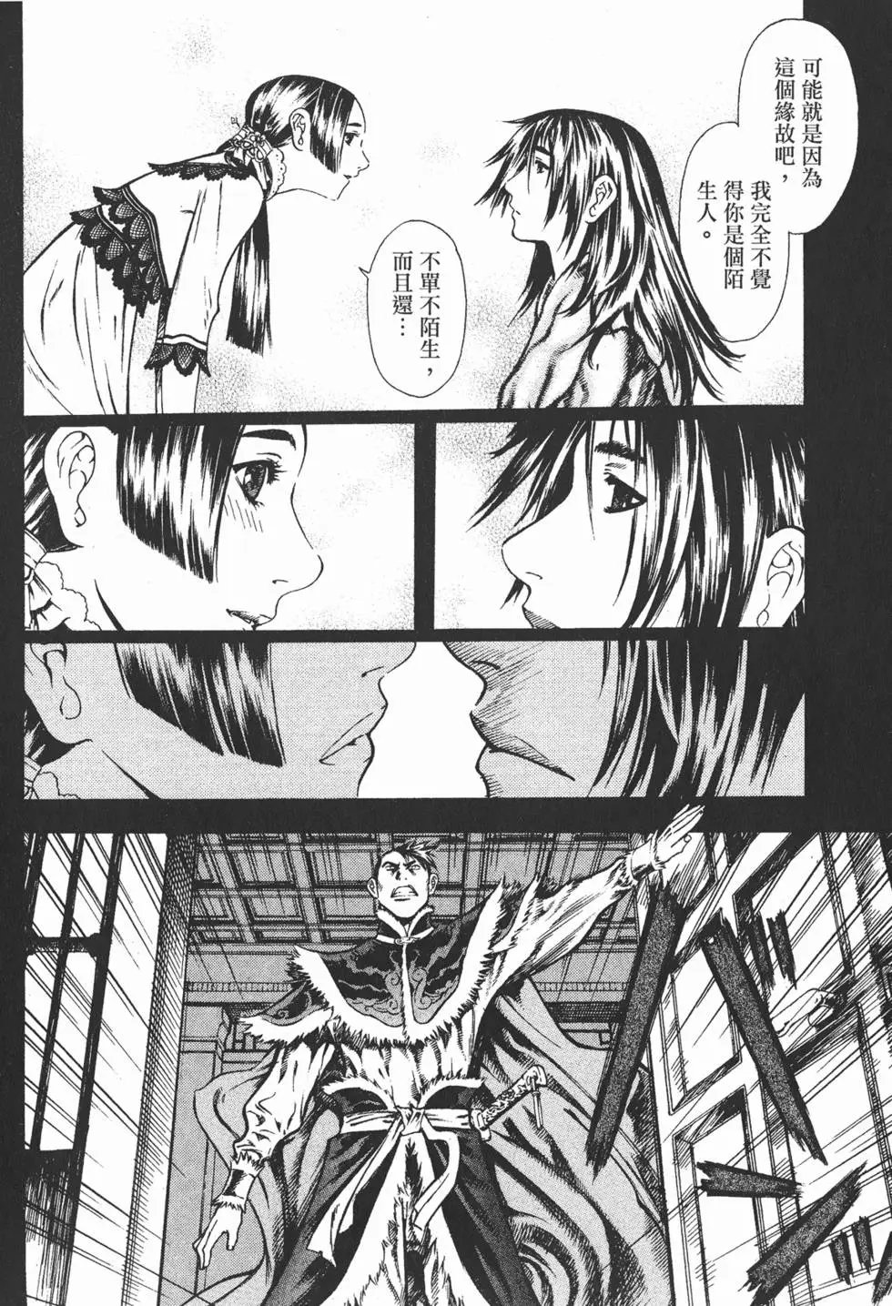 第06卷