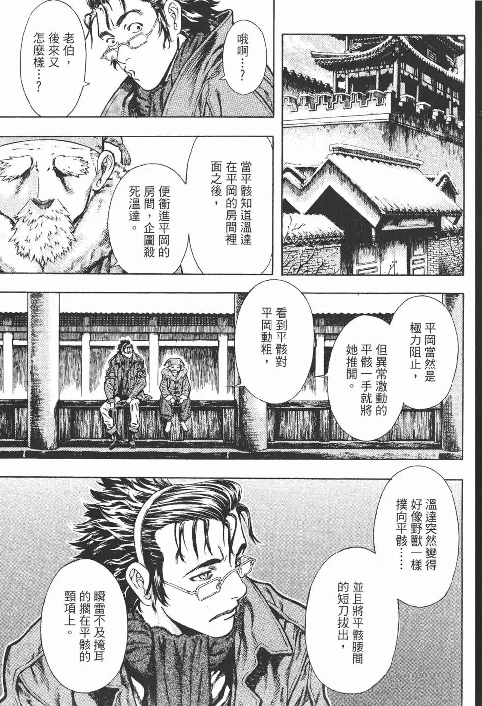 第06卷