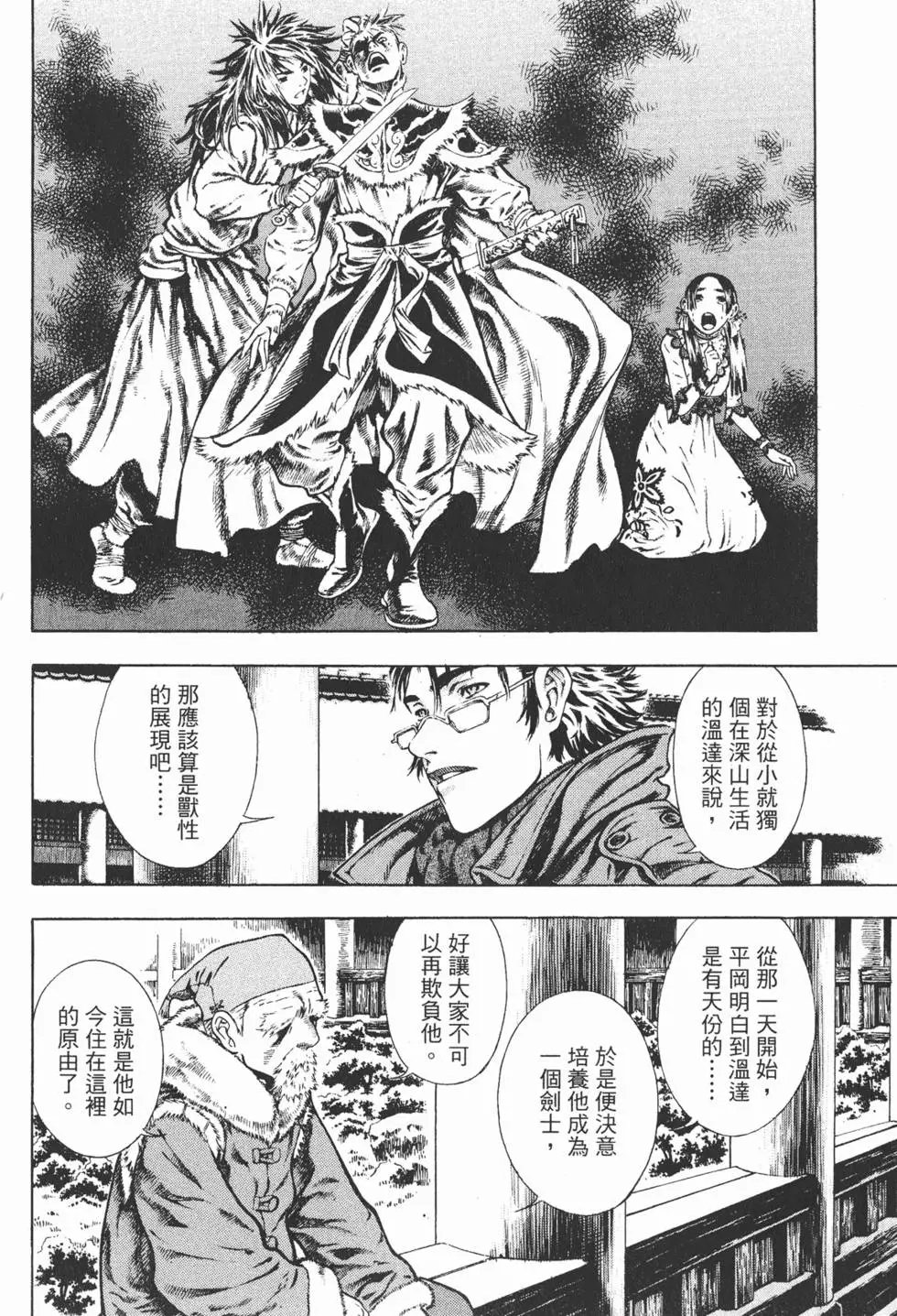 第06卷