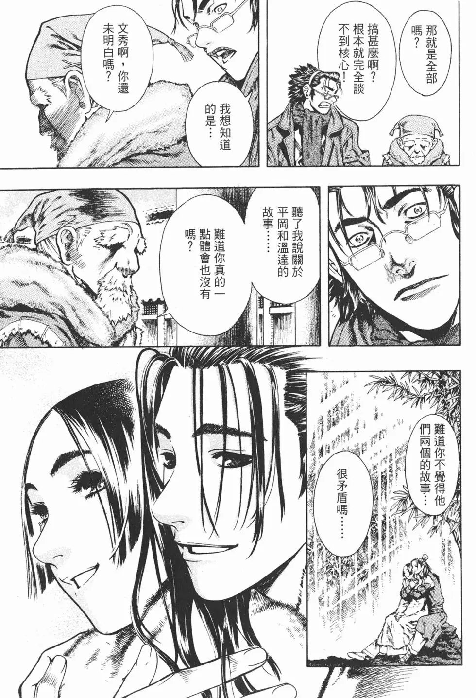 第06卷