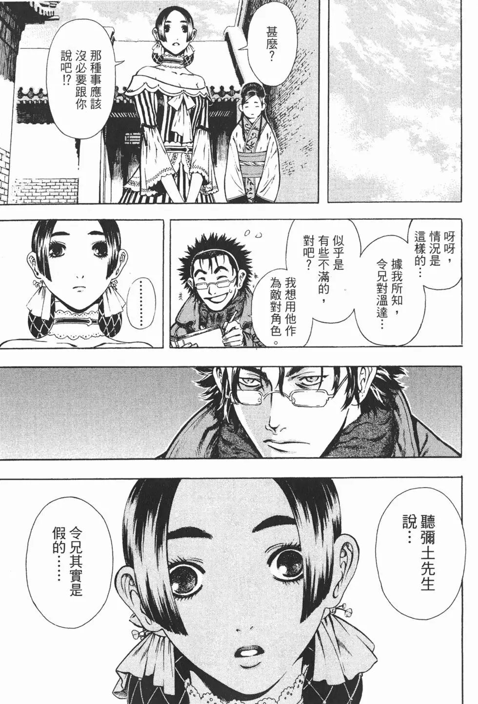 第06卷