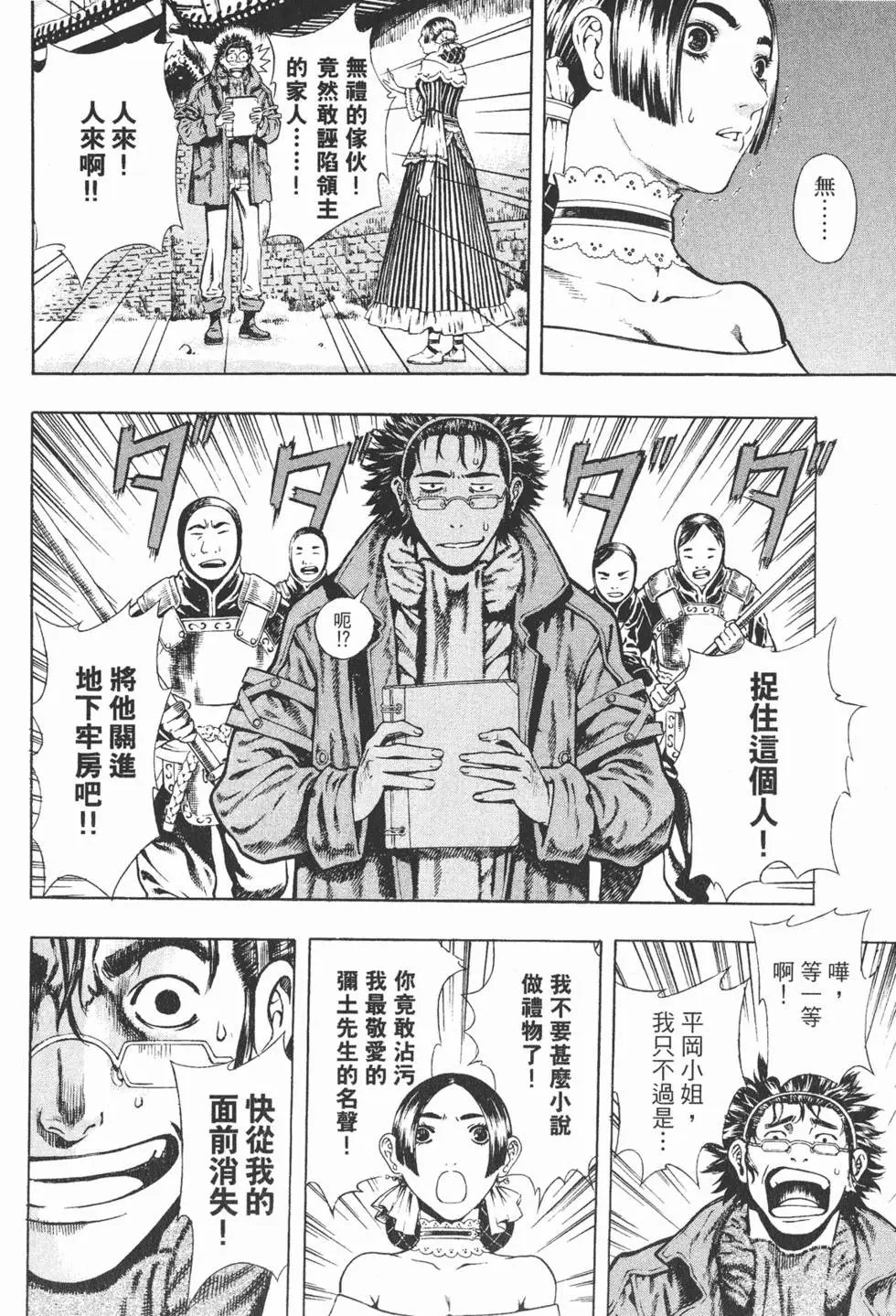 第06卷