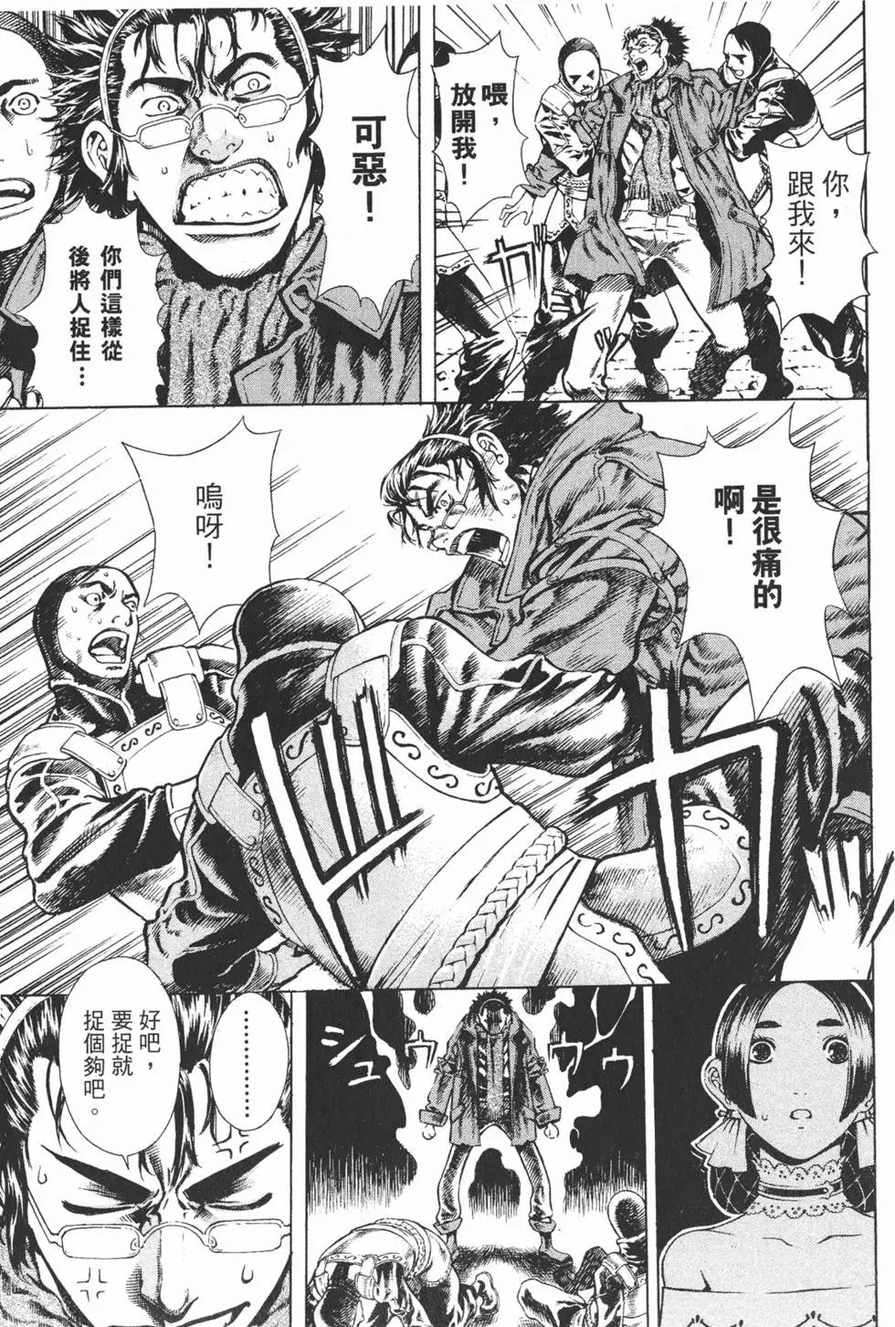 第06卷