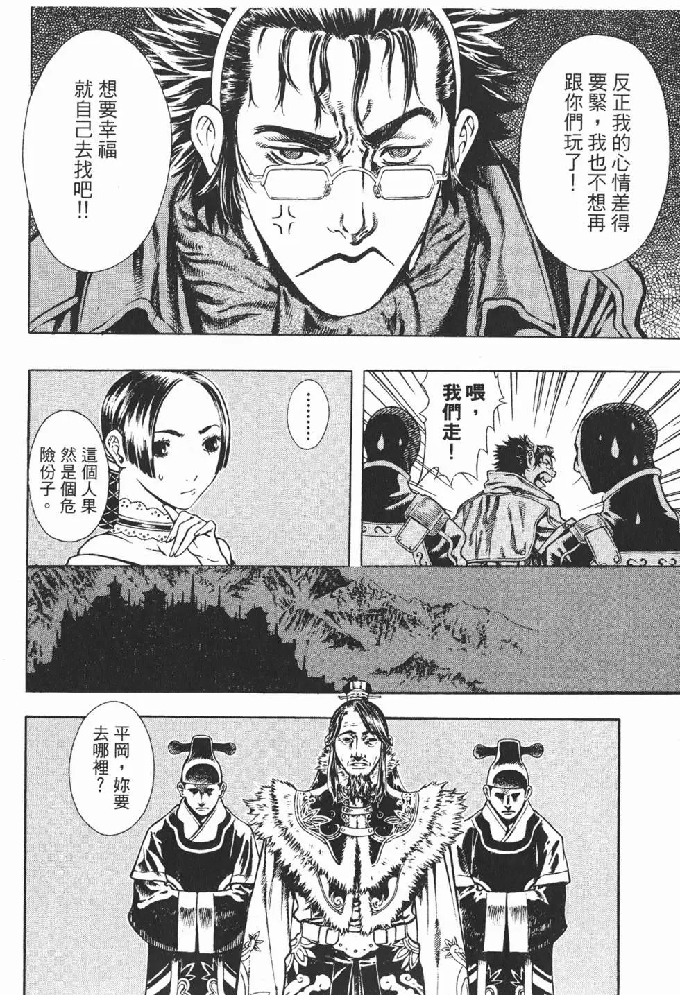 第06卷