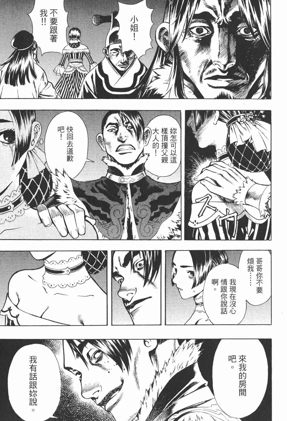 第06卷