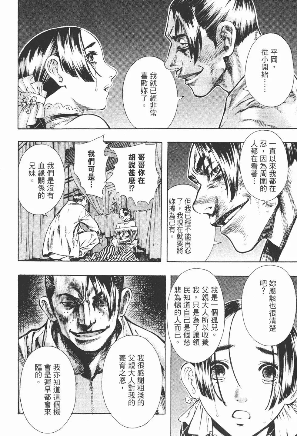 第06卷