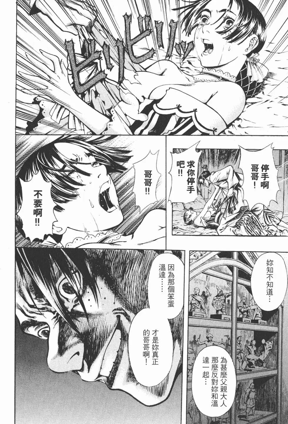 第06卷