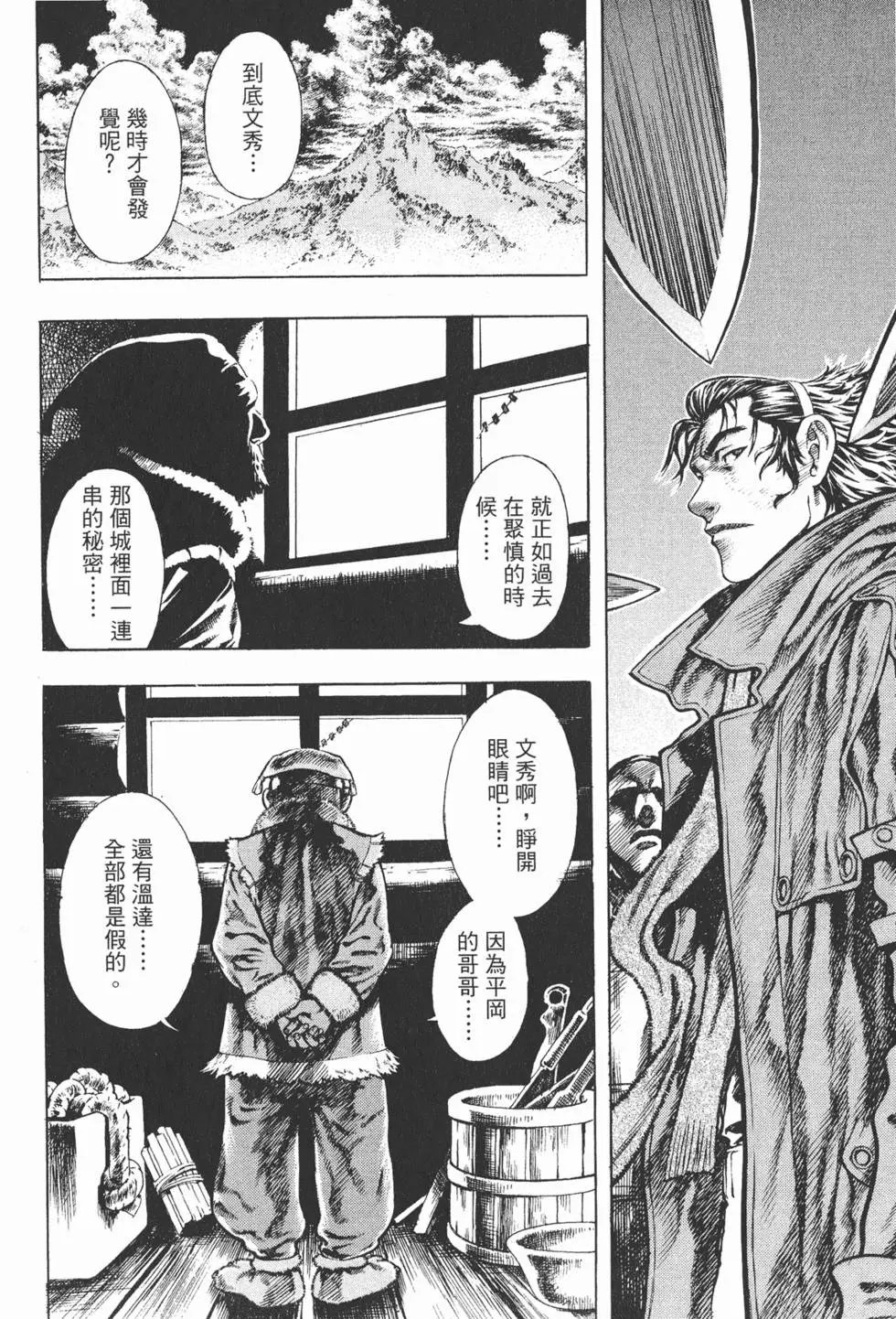 第06卷