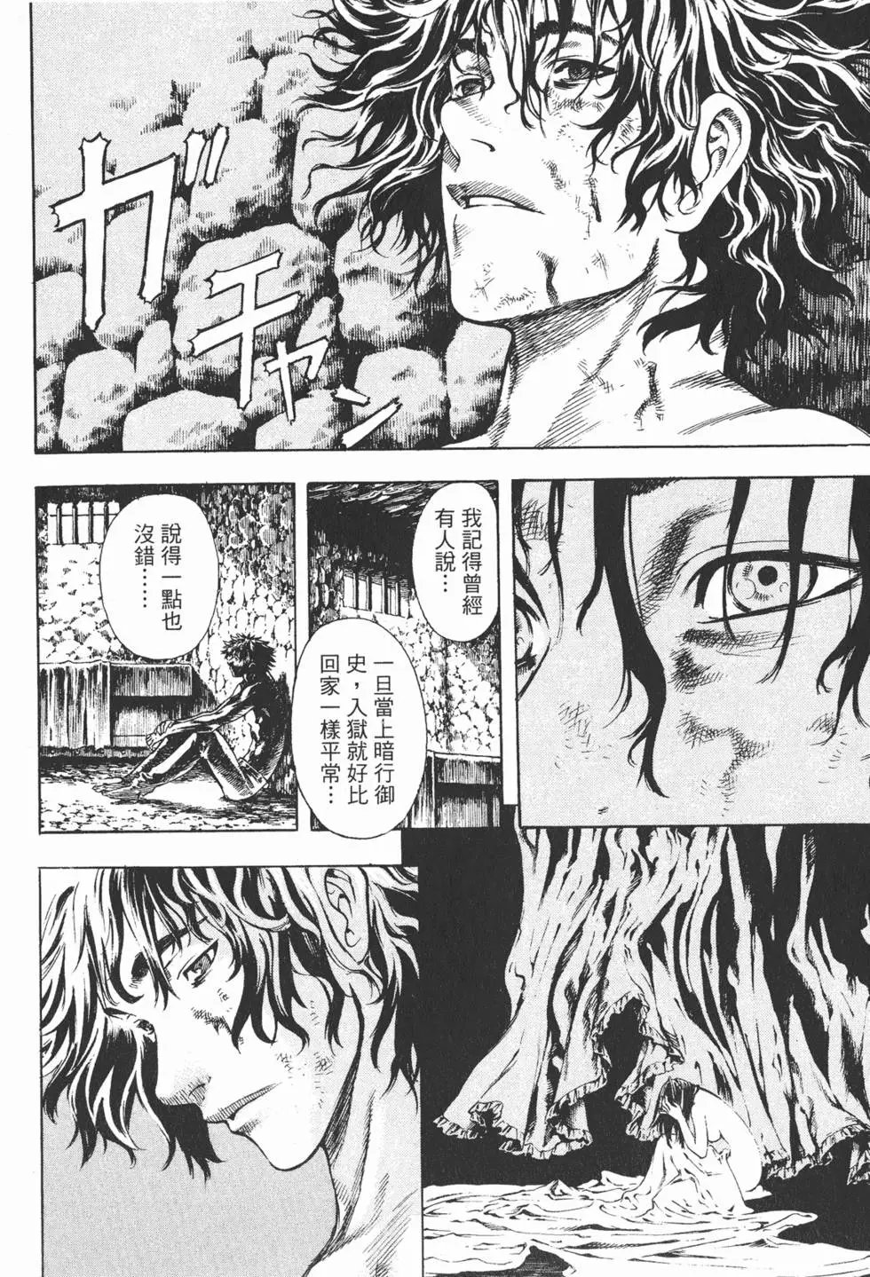 第06卷