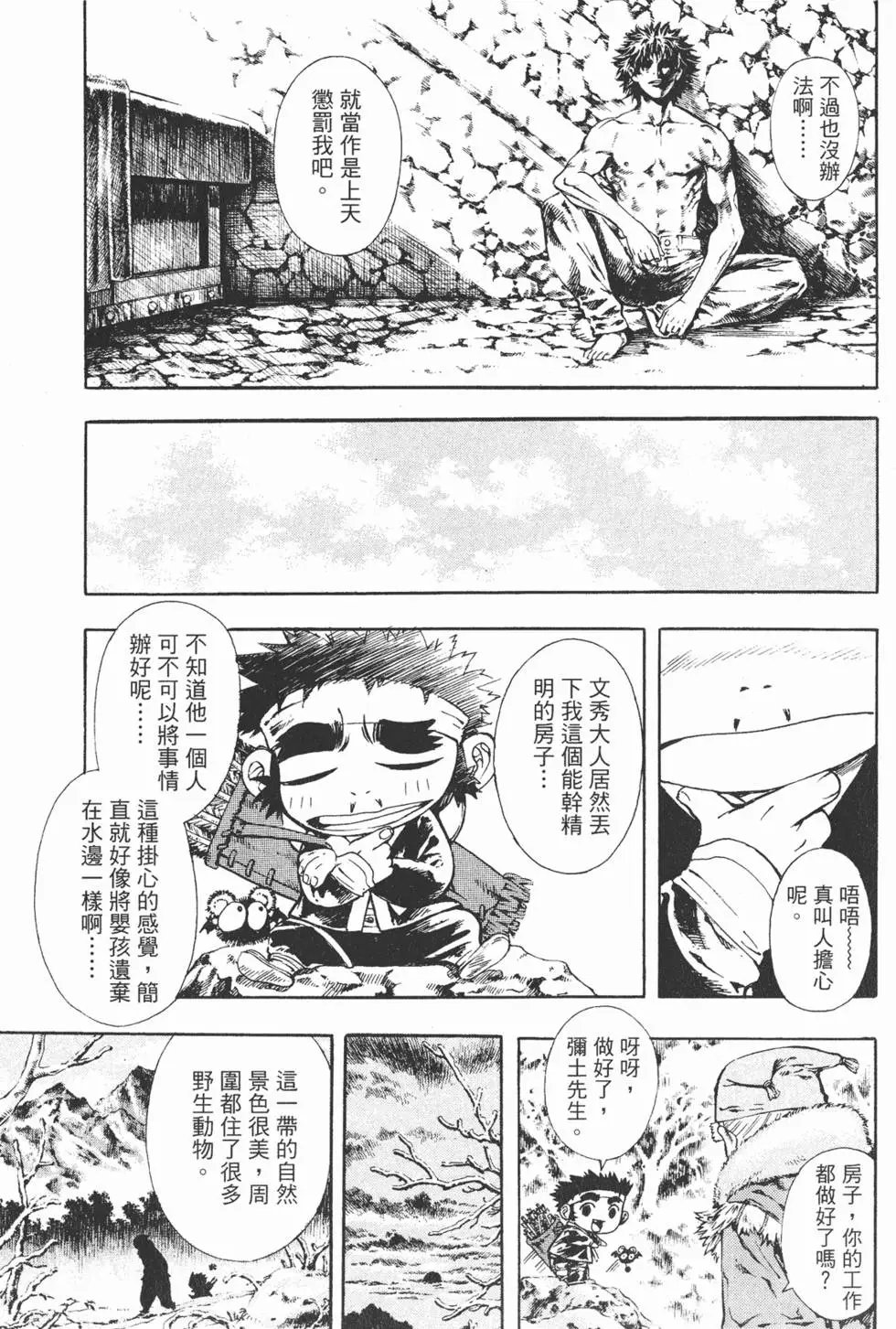 第06卷