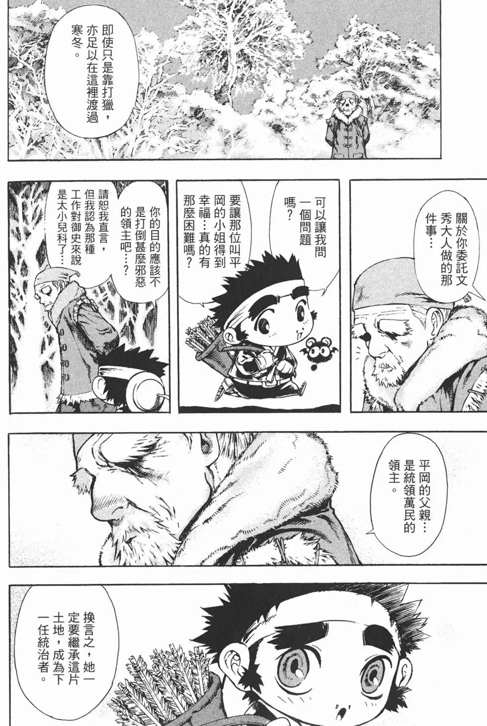 第06卷