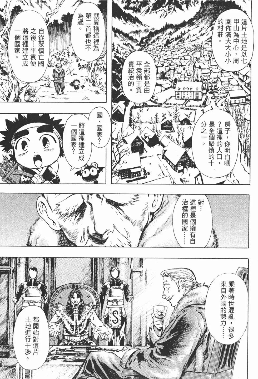 第06卷