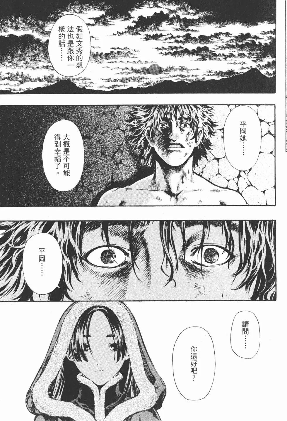 第06卷