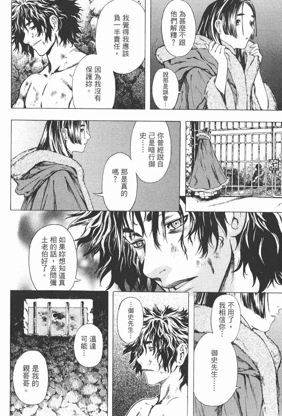 第06卷