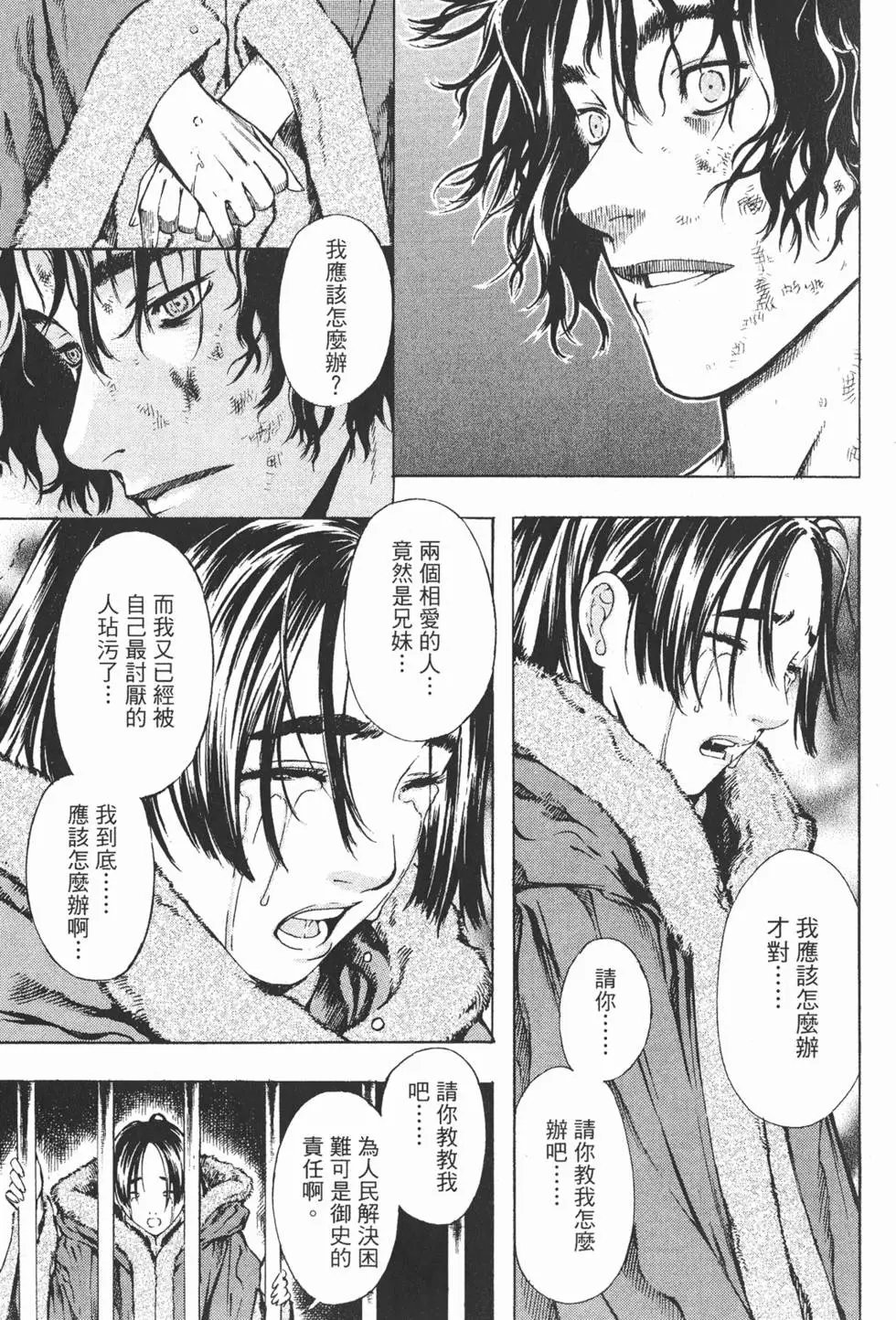 第06卷