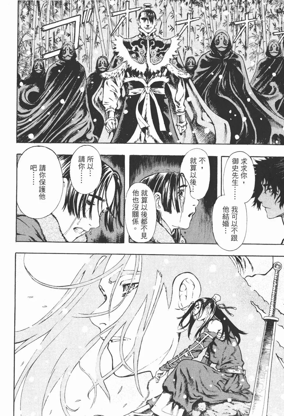 第06卷