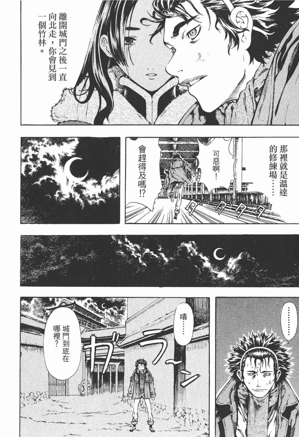 第06卷