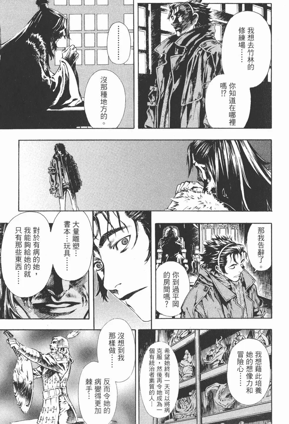 第06卷