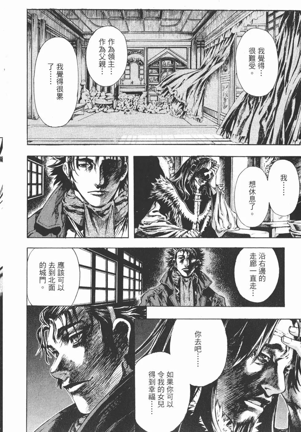 第06卷