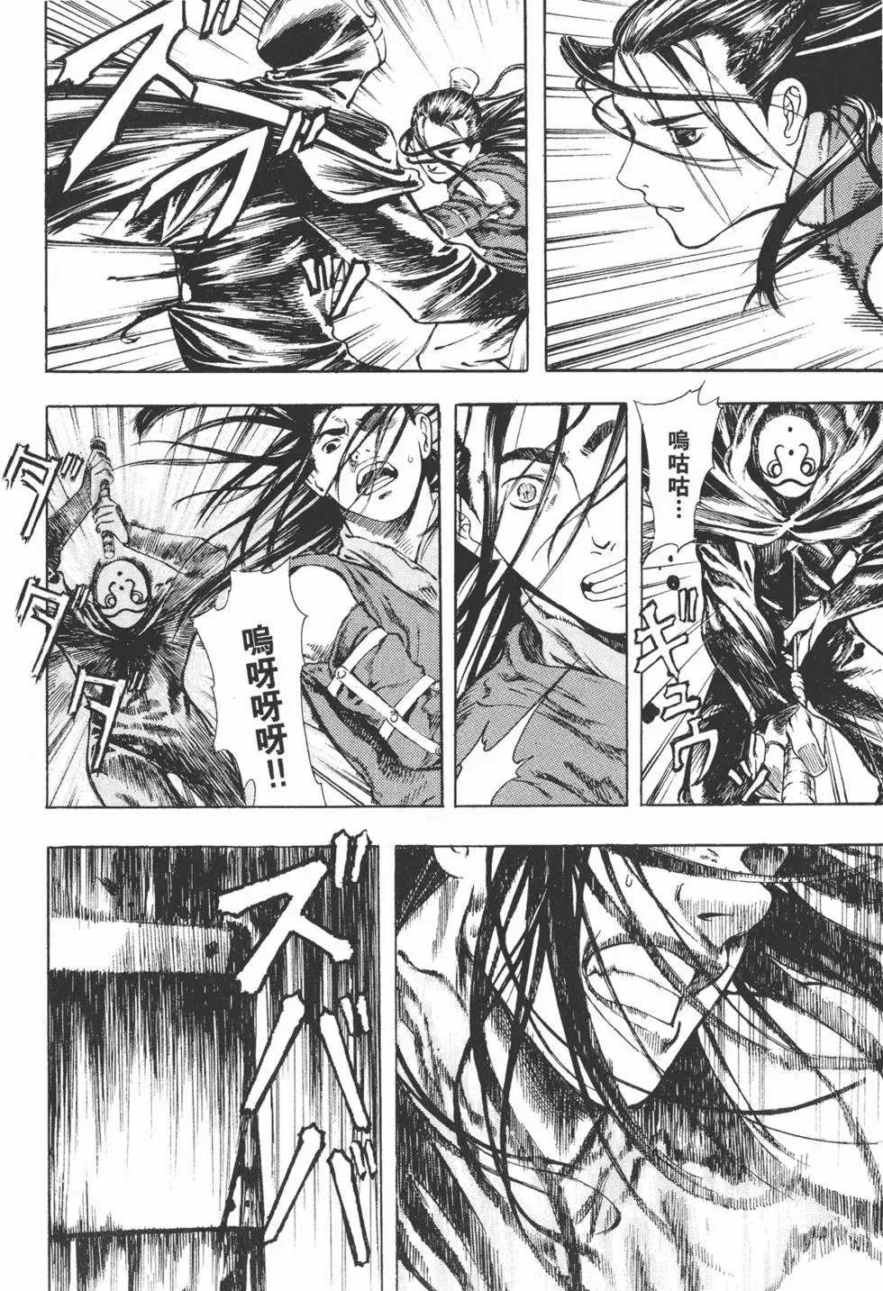 第06卷