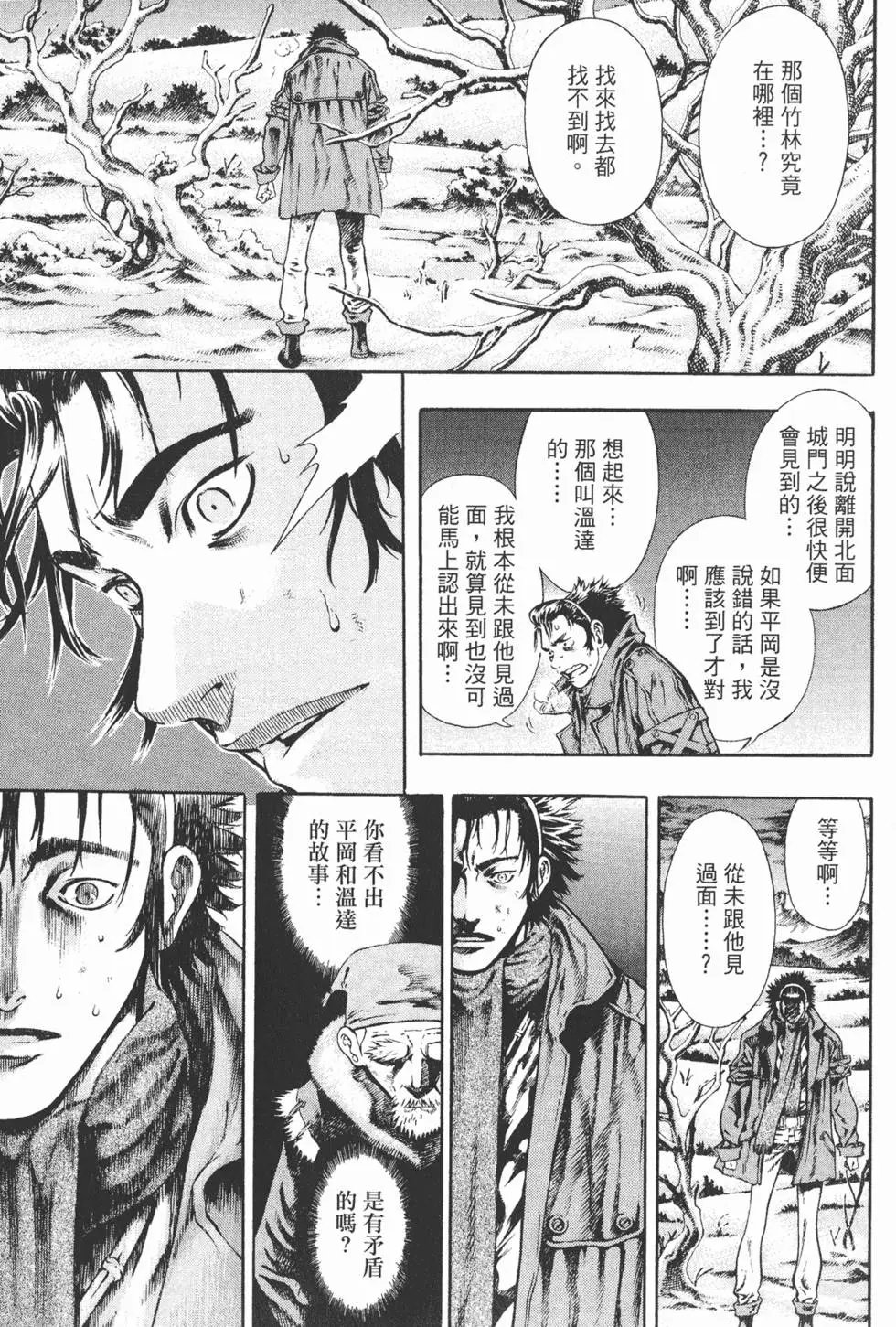 第06卷