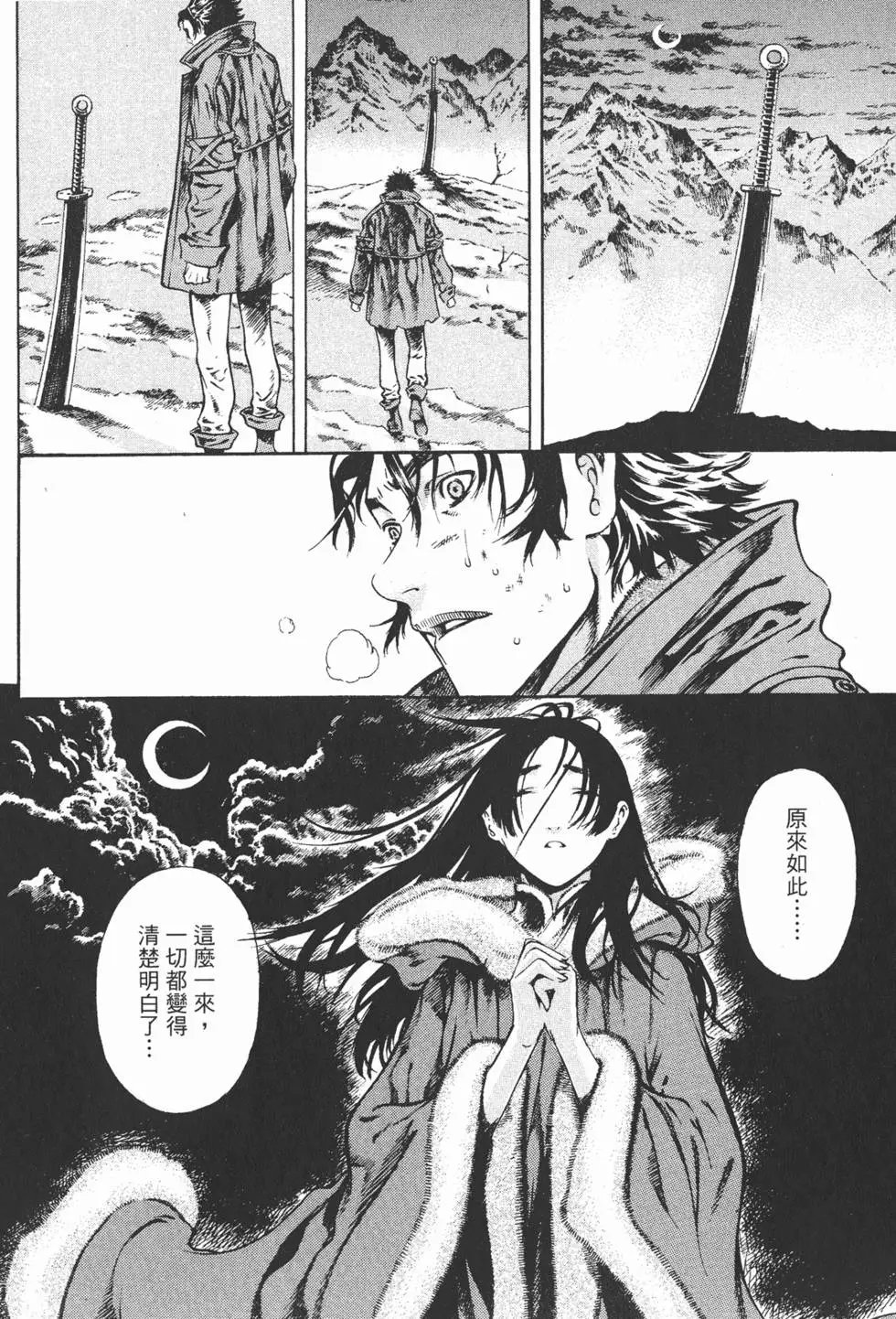 第06卷