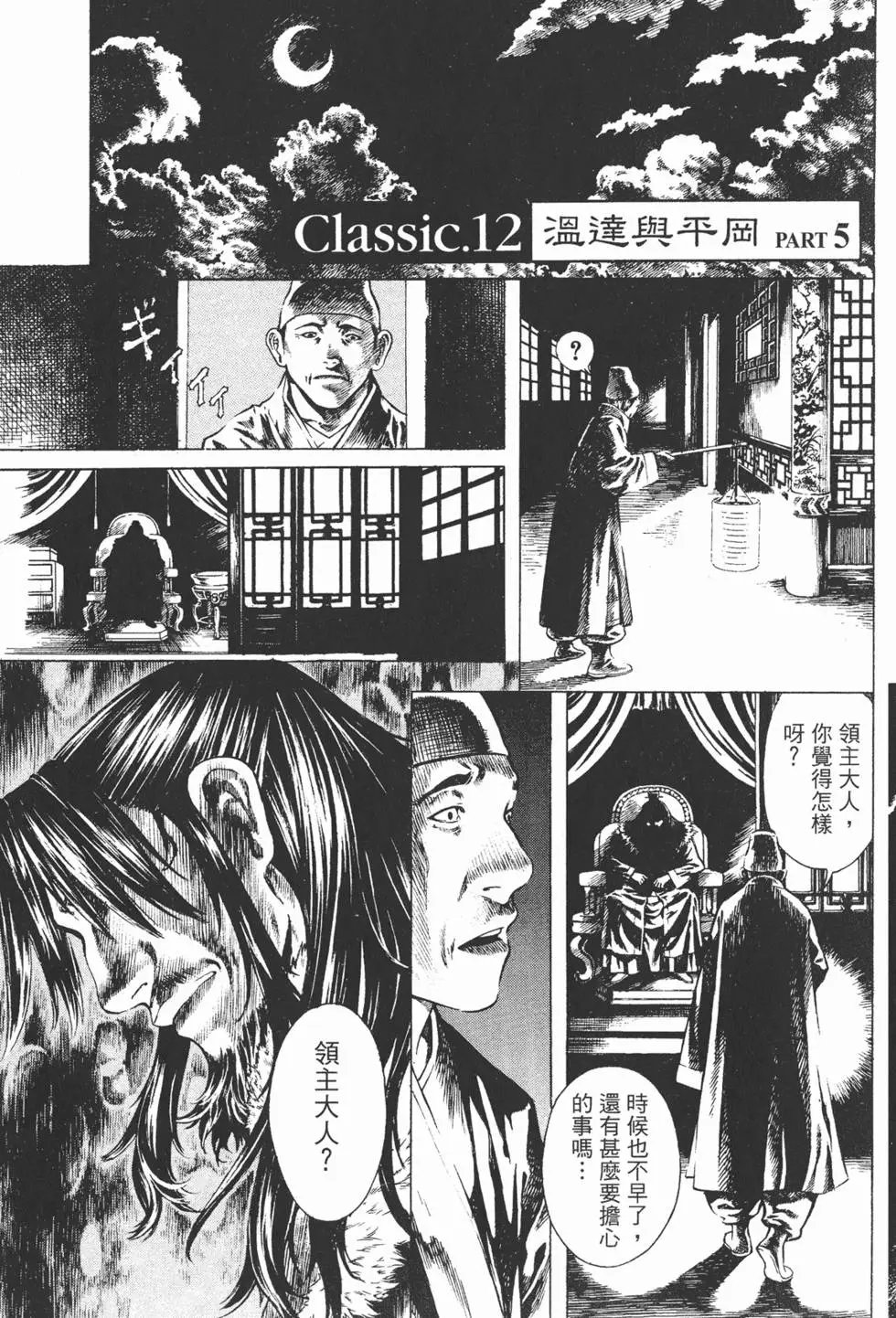 第06卷