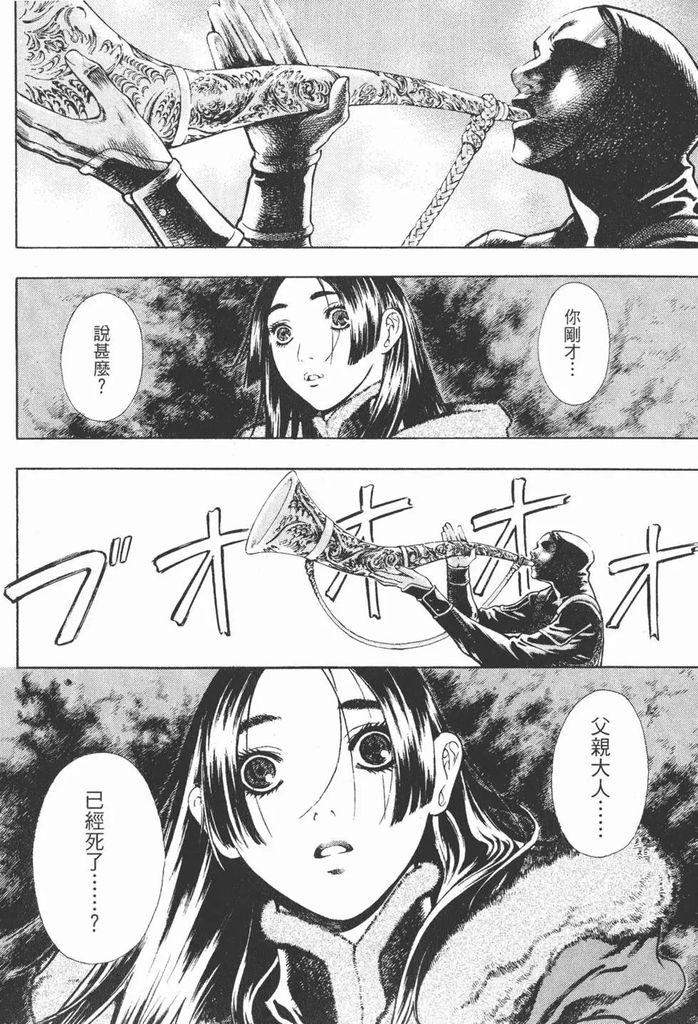 第06卷
