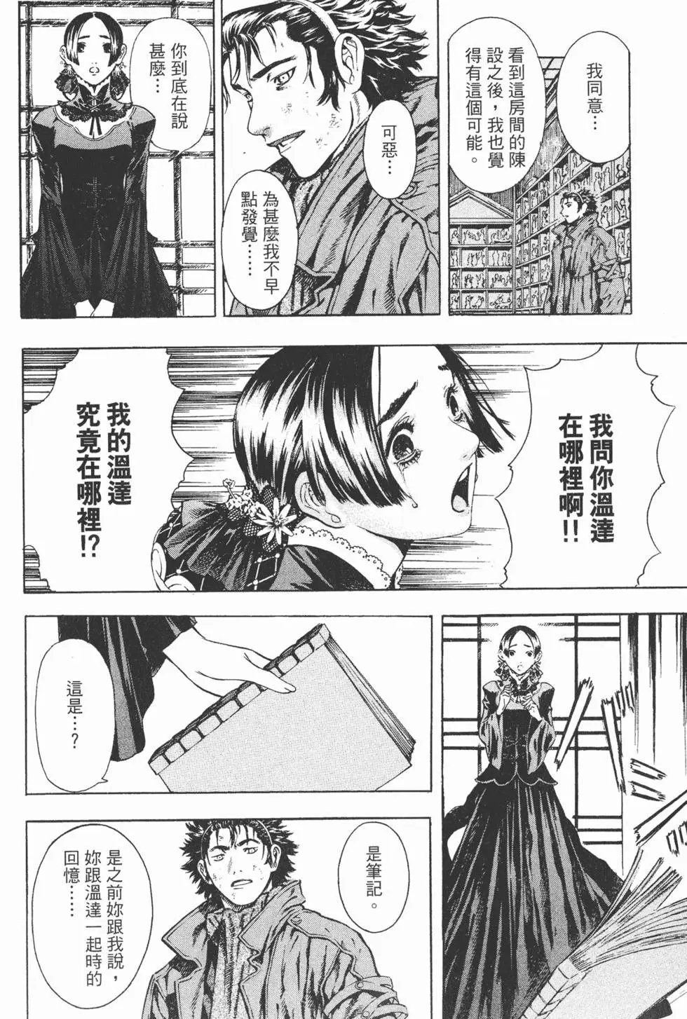 第06卷