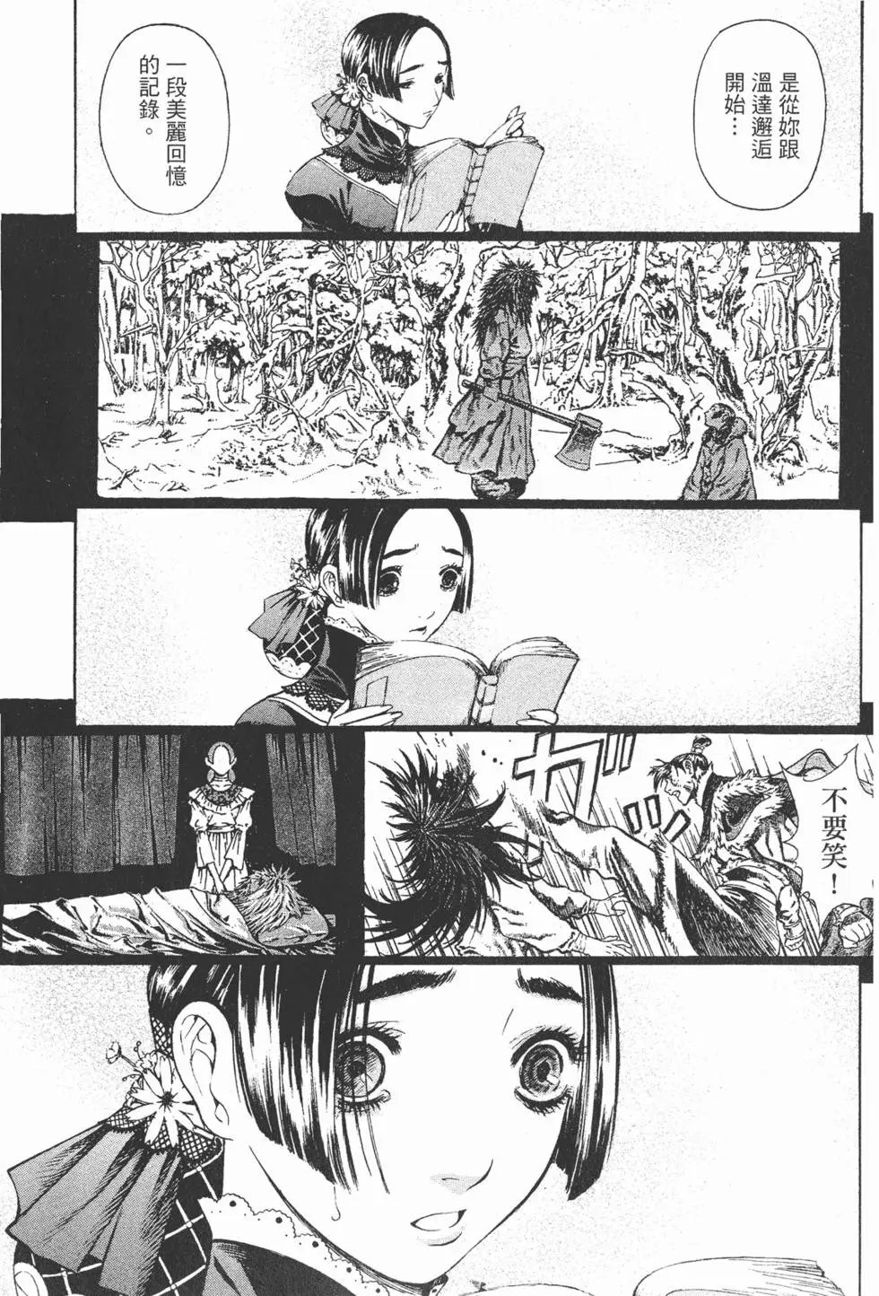 第06卷